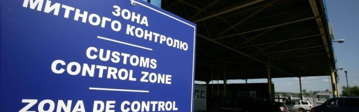 У лютому Держмитслужба виконала план надходжень до державного бюджету на 102,3%
