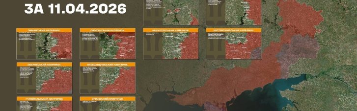 Пасха: ситуация на фронте