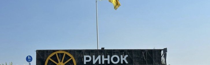 Гучне прізвище замість гучної справи: ЗМІ розібрали роль Іванющенка у справі ринку "Столичний"