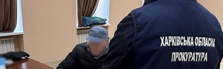 Предателя, готовившего подрыв газопровода в Харьковской области, приговорили к 15 годам