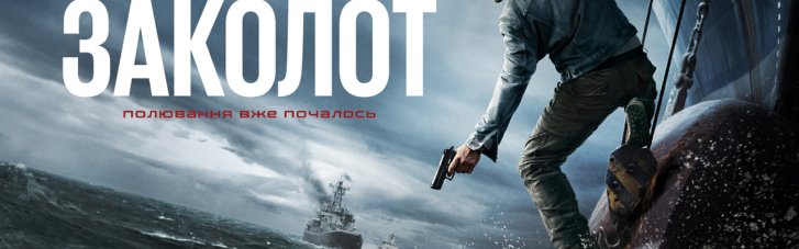 "Мятеж" с Джейсоном Стейтемом выходит в кино: чем особенный новый экшен и почему его сравнивают с "Крепким орешком"