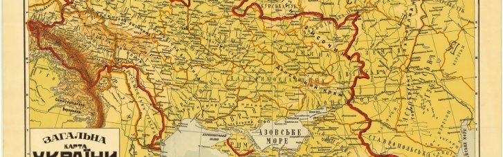 Нереалізований союз: як українсько-кубанська злука у лютому 1918 року могла змінити хід історії