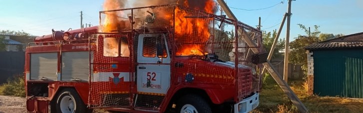 РФ атакувала рятувальників, що гасили склади у Золочеві