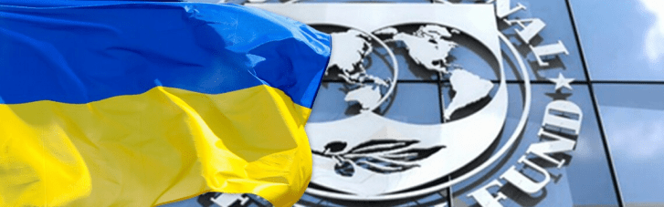 Україна прагне пом'якшити ключову умову для отримання нового кредиту МВФ