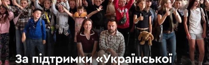 За підтримки "Української бронетехніки": 1413 дітей захисників України вирушать на відпочинок цього літа