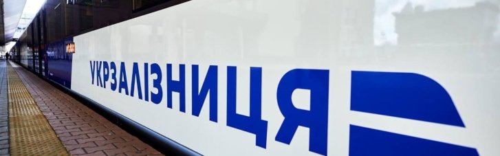 Потеря рабочих мест и падение ВВП: эксперт оценила последствия повышения тарифа на грузовые перевозки "Укрзализныци"