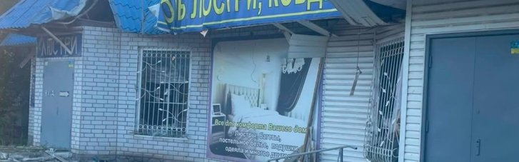 На Днепропетровщине от обстрелов пострадали 5 человек, повреждены магазин и медучреждение (ФОТО)