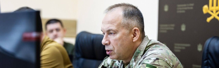Сирський пообіцяв відсунути навчальні центри Сил оборони подалі від фронту і звернув увагу на укриття