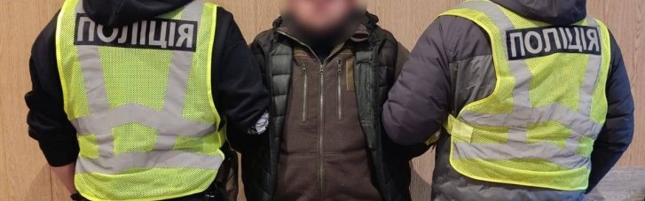 Танцевал на мемориале: в Киеве задержан иностранец, ему грозит депортация
