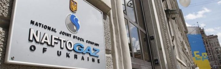 Верховный суд Швейцарии признал, что "Газпром" должен выплатить "Нафтогазу" $1,4 млрд