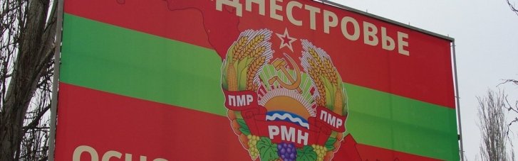 Приднестровский фурункул. Зачем Путину начал упрощенно раздавать паспорта в ПМР