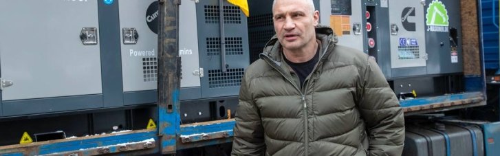 До Києва від столиці Данії Копенгагена надійшли генератори та мобільна котельня, — Кличко