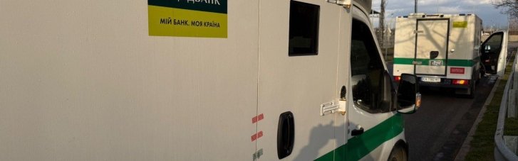 Деньги и золото потом: Венгрия вернула Ощадбанку только поврежденные авто