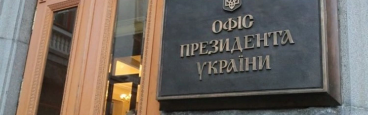 Хто є чий в Офісі президента. Зв’язки та сфери впливу