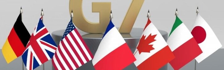 У четверті роковини війни лідери G7 зробили заяву щодо України