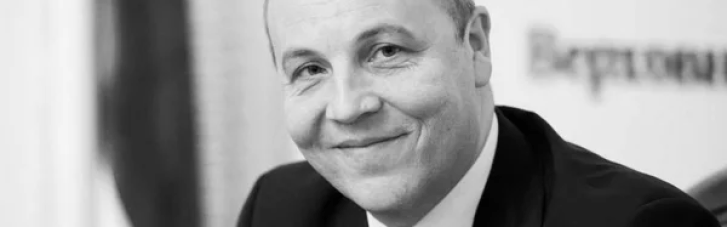 Родина Парубія подала цивільний позов про моральне відшкодування на 15 млн гривень