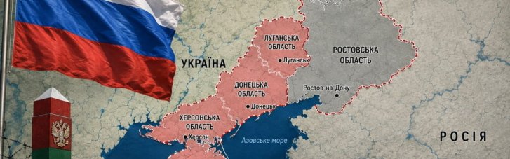 Появилась реакция МИД Украины о намерении РФ сменить пограничные зоны с ВТО