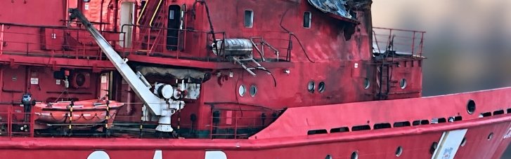 Росія у Чорному морі атакувала і пошкодила пошуково-рятувальний буксир (ФОТО)