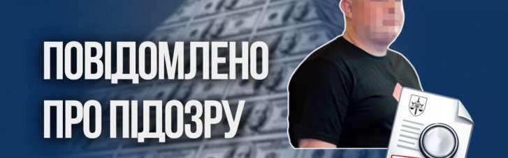 У столиці викрили фінансову піраміду: підозру отримав 32-річний організатор