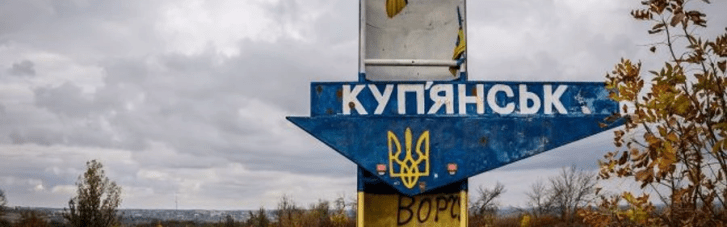На Харьковщине приняли решение о расширении зоны принудительной эвакуации в Купянском районе