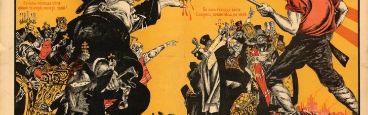 Комнезамы и "тихоновцы" против украинской церкви. Как ВПЦС выборы делегатов на собор проводила