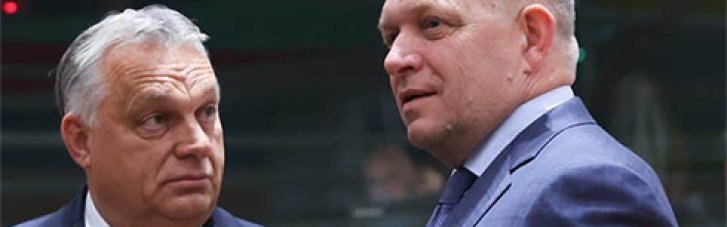 Энергетический шантаж Словакии и Венгрии. Все зависит от Трампа