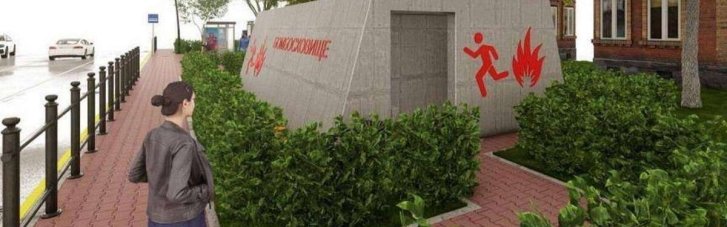 "Киевпасстранс" не устанавливает в Киеве новые стеклянные остановки, а будет размещать на остановках мобильные укрытия, - КГГА
