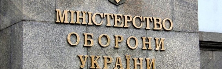 Правительство утвердило обновленный состав заместителей в Министерстве обороны: кто они
