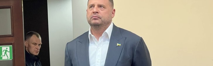 Єрмак вийшов на волю із СІЗО (ВІДЕО)