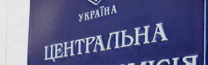 Зеленский заявляет, что Украина готова провести выборы в течение следующих 90 дней, если союзники смогут обеспечить безопасность.