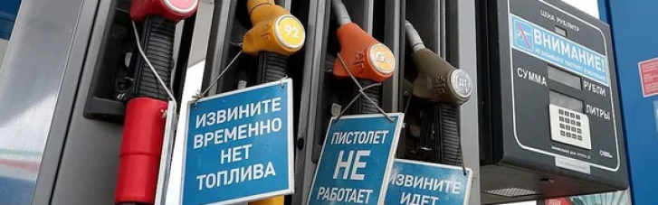 По 20 литров в руки: бензиновый "лимит" расползается по России