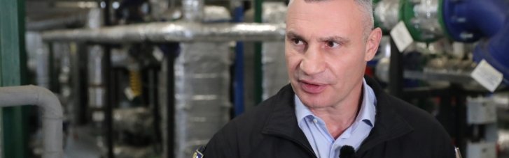 Полная автономность: больницы столицы обеспечивают альтернативными источниками электричества, тепла и воды, — Кличко