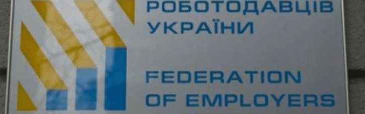 Недобросовісні учасники не зможуть брати участь у закупівлях послуг з експлуатаційного утримання автодоріг, — ФРУ