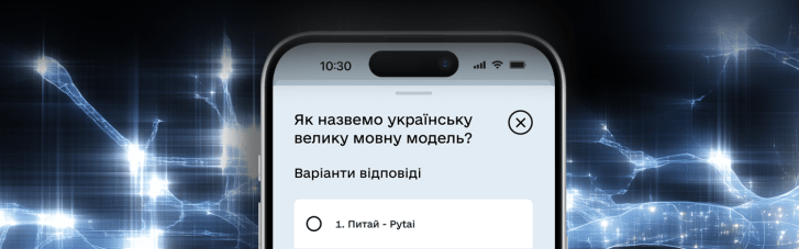 В "Дие" началось голосование за название национальной LLM