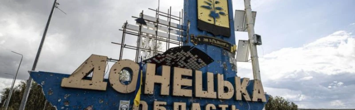 Всю Донбасс Россия планирует захватить к осени
