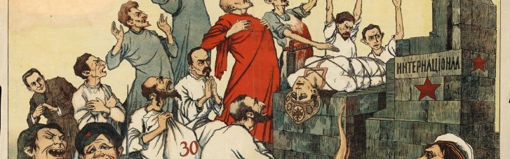Год семи властей. Как прошел 1919-й в Киеве