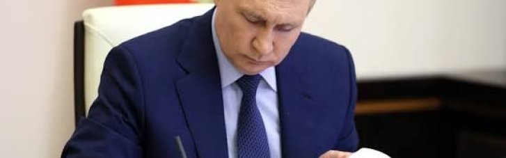 Путін видав указ, згідно якого будуть конфісковувати компанії, які не зможуть захистити себе від ударів України