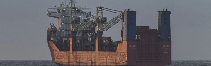 У Швеції затримали російське підсанкційне судно, яке могло перевозити зброю