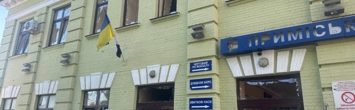 В Лозовой после утреннего удара приостановлено движение поездов, — УЗ