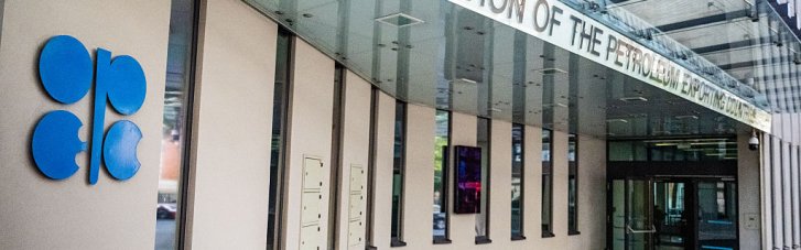 ОПЕК+ підняла квоту на видобуток нафти через ОАЕ