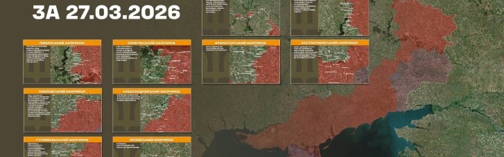 В Генштабе назвали самые горячие направления фронта: Покровское, Константиновское и Гуляйпольское