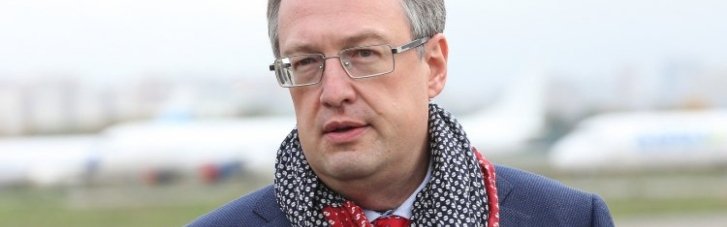 Антон Геращенко