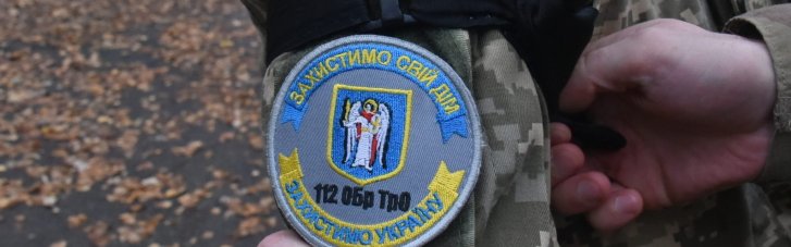 Реформа: бригади ТрО переходять на уніфіковану структуру з посиленою безпілотною складовою