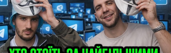 Арутюнянц і Тимощук: хто може курувати канали-"медіакілери" з аудиторією 9 млн підписників