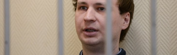 Росія звільнила американця, якого утримувала в психіатричній лікарні