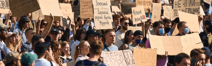"Будем выходить каждый день": В Киеве продолжатся протесты