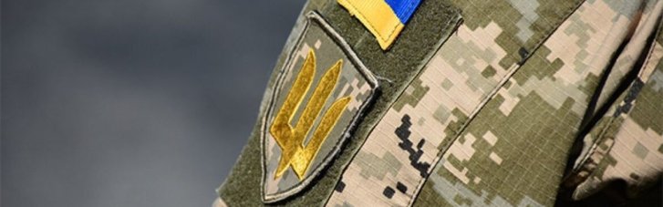 В Україні запроваджуються єдині стандарти державної підтримки для сімей військовослужбовців