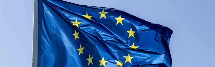 В Євросоюзі вирішили скоротити викиди парникових газів на 90% до 2040 року
