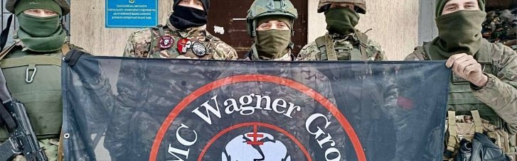 В Болгарии нашли базу ЧВК "Вагнер"