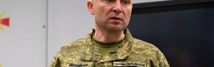 Драпатий розпочав ревізію в Генштабі, частина офіцерів може втратити посади, — "УП"